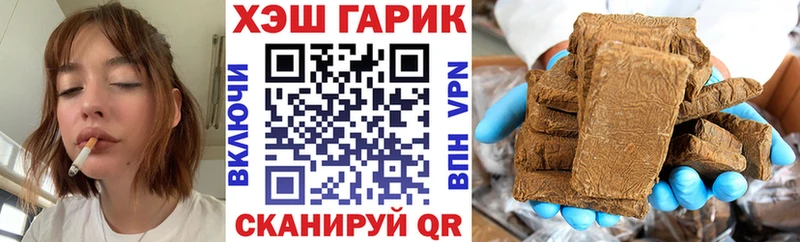 Купить наркотик аптеки Петрозаводск Гашиш  СОЛЬ  Меф  АМФЕТАМИН  Каннабис 