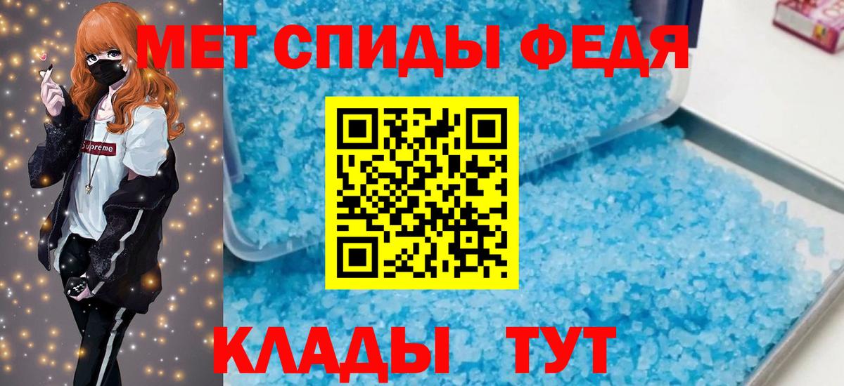 Петрозаводск  Amphetamine  Вход с VPN  Amphetamine  Amphetamine 97% 