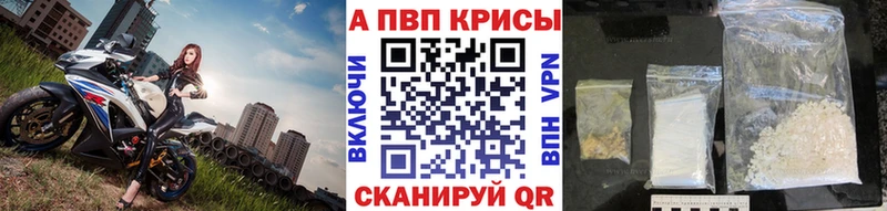Альфа ПВП мука  наркота  Петрозаводск 