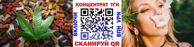 hydra маркетплейс  Петрозаводск  Печенье с ТГК марихуана  купить наркотик 