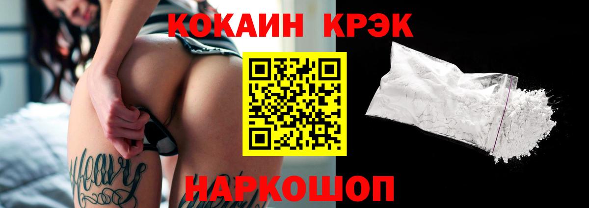 Cocaine Columbia Петрозаводск
