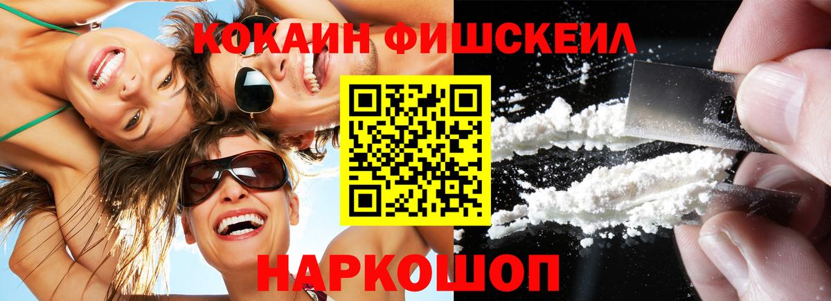 COCAIN Перу  Вход с VPN  Петрозаводск  Кокаин Перу 