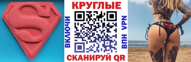 наркошоп  Петрозаводск  Экстази VHQ 