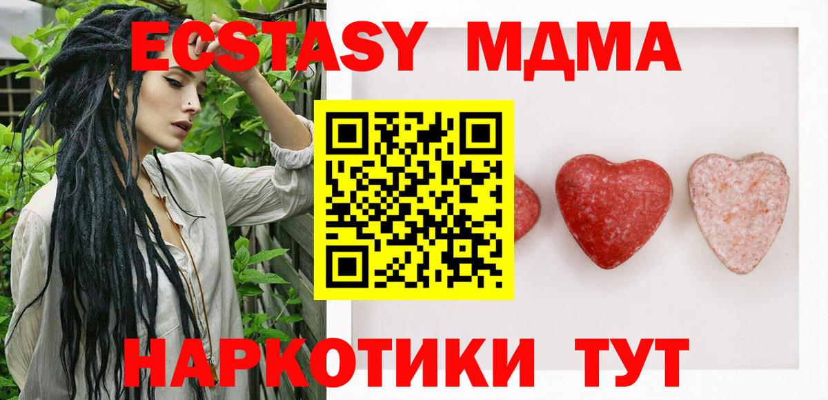 ЭКСТАЗИ диски Петрозаводск