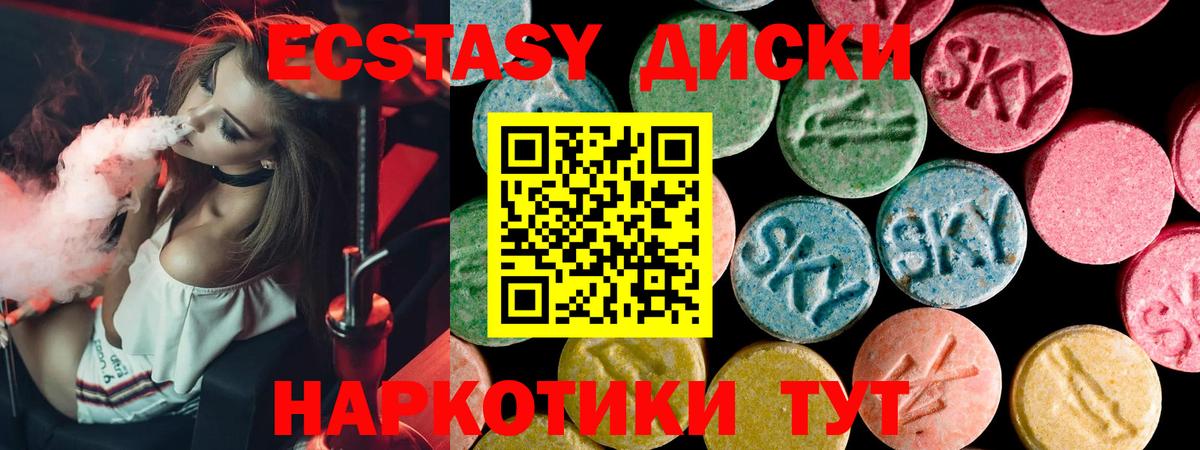 ЭКСТАЗИ  Экстази louis Vuitton  Петрозаводск  Вход с VPN  Экстази 99% 