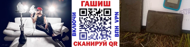 ГАШИШ hashish  где можно купить наркотик  Петрозаводск 