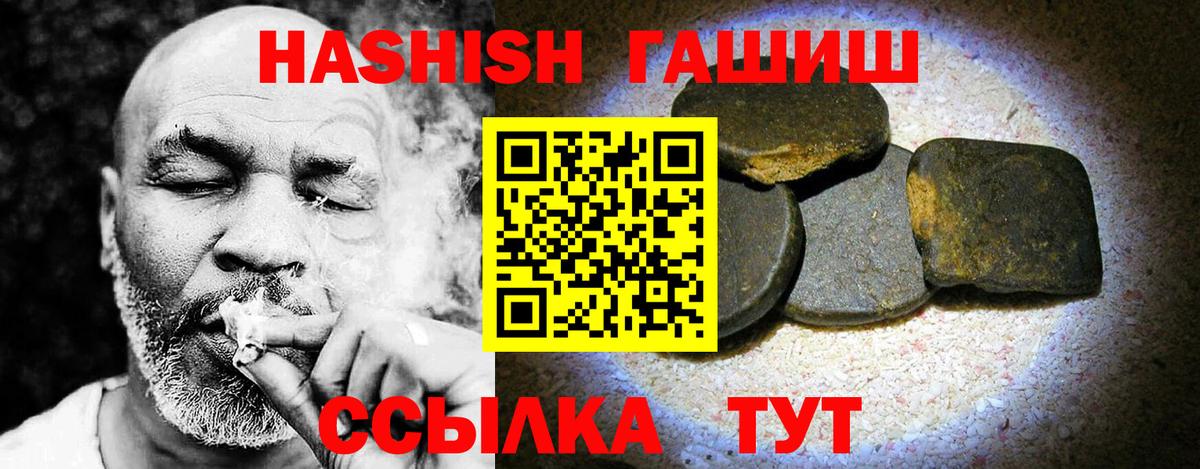 Петрозаводск  Гашиш гашик  ГАШ гарик  Вход с VPN 
