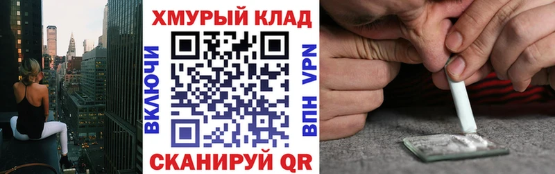 Героин Афган  купить   Петрозаводск 