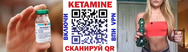что такое наркотик Петрозаводск Кетамин VHQ