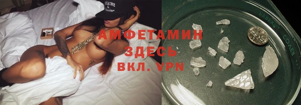 бутират Заволжье