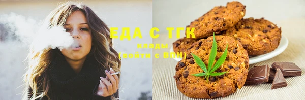 мефедрон мука Алзамай