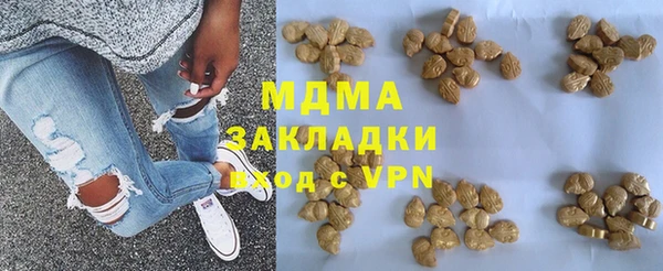 мефедрон мука Алзамай