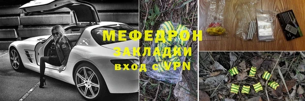 мефедрон мука Алзамай