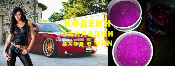 мескалин Алексин