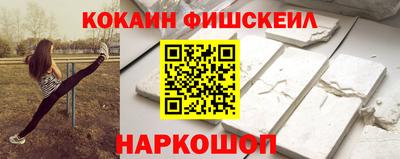 меф Рузаевка