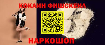 меф Рузаевка