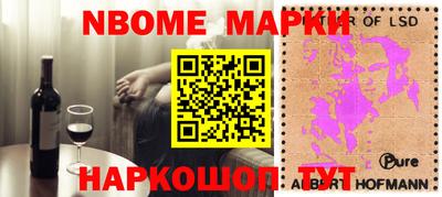 бошки Рязань