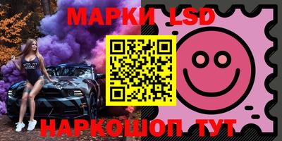 меф Рузаевка