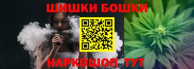 бошки Рязань