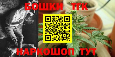 бошки Рязань