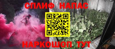 меф Рузаевка