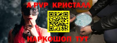 скорость Рыбинск