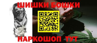 бошки Рязань