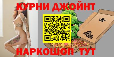 бошки Рязань