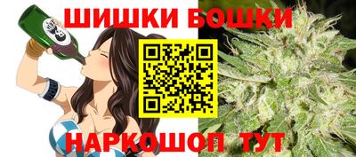 бошки Рязань