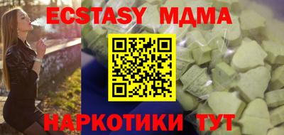 меф Рузаевка