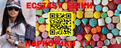 меф Рузаевка