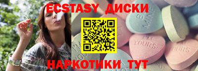скорость Рыбинск