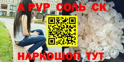 скорость Рыбинск