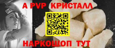 меф Рузаевка