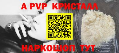 меф Рузаевка