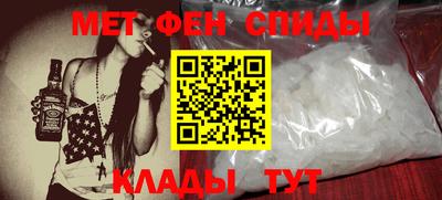 меф Рузаевка