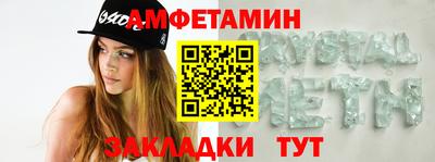 меф Рузаевка