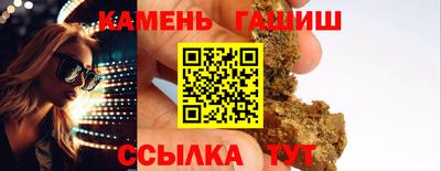 меф Рузаевка