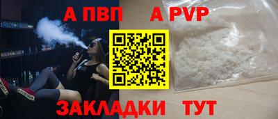 меф Рузаевка