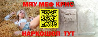 бошки Рязань