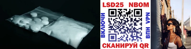 наркота  нарко площадка формула  Лсд 25 экстази ecstasy  Петрозаводск 