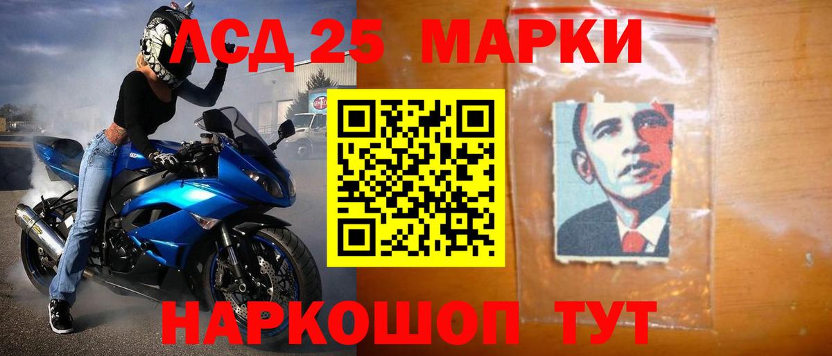 LSD-25 экстази кислота  Вход с VPN  Лсд 25 экстази ecstasy  Лсд 25 экстази  Петрозаводск 