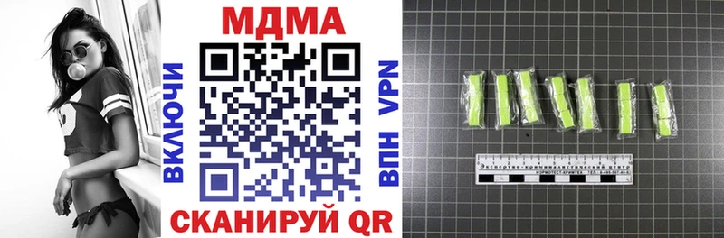 МДМА Molly  Петрозаводск 