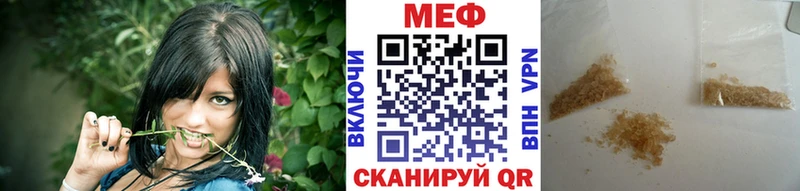 mega рабочий сайт  наркота  Петрозаводск  Меф мука 