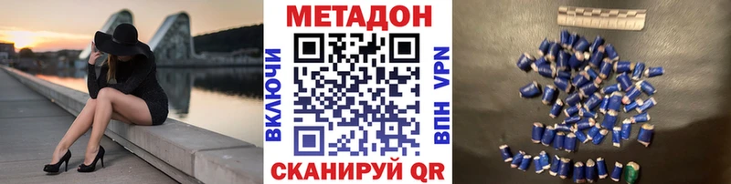 купить закладку  Петрозаводск  МЕТАДОН белоснежный 