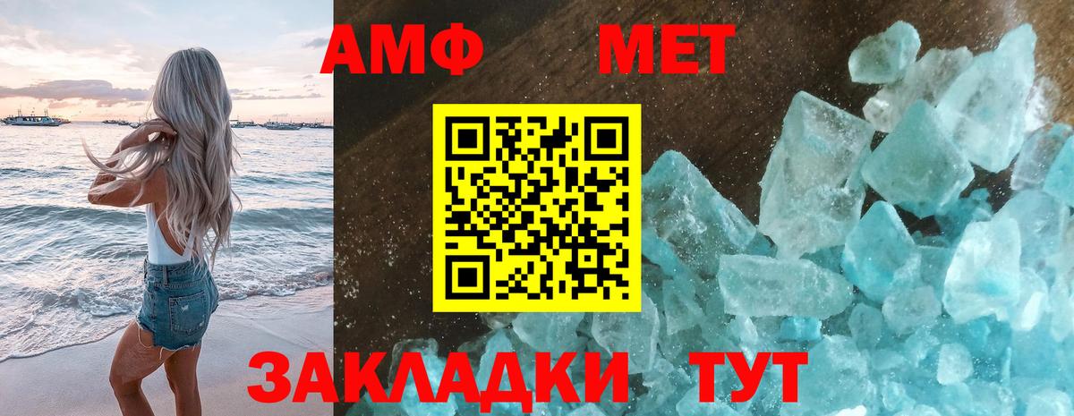 Первитин винт Петрозаводск