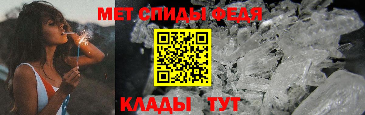 Петрозаводск  Метамфетамин пудра  Вход с VPN  Метамфетамин пудра 