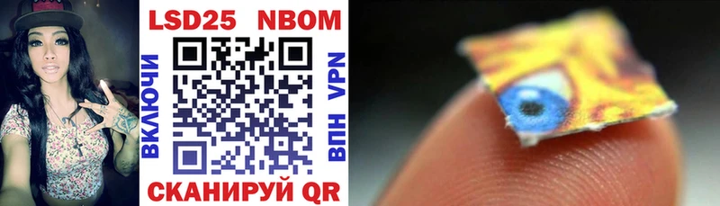 Марки 25I-NBOMe 1,5мг  сколько стоит  Петрозаводск 