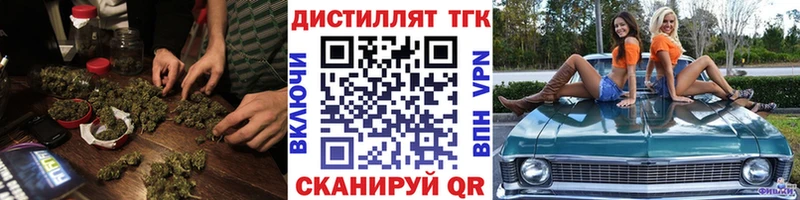 Дистиллят ТГК концентрат  магазин    Петрозаводск 