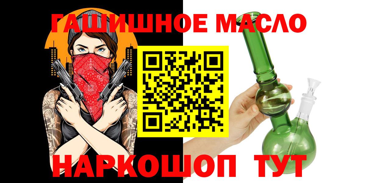 Дистиллят ТГК жижа Петрозаводск